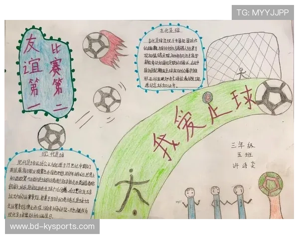 你知道吗？足球比赛的隐藏规则和奇闻趣事，足球比赛的游戏规则